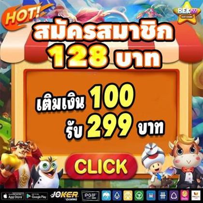 HSBET