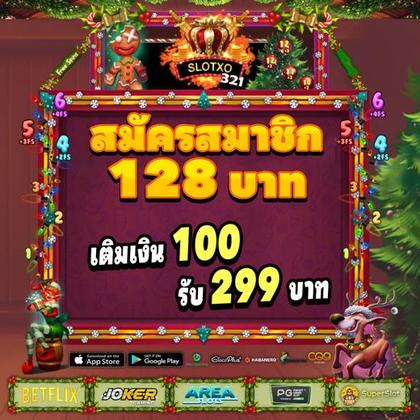 HSBET
