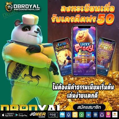 HSBET