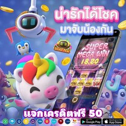 HSBET