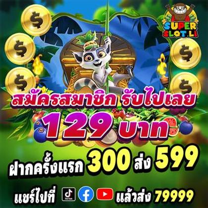 HSBET