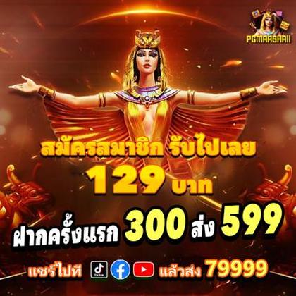 HSBET
