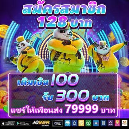 HSBET