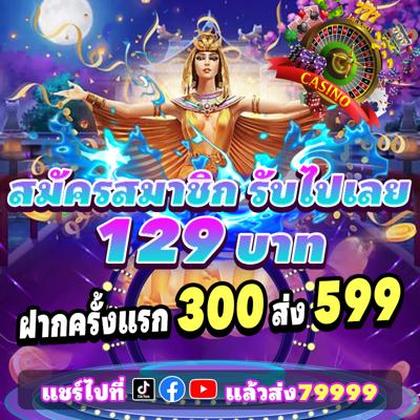 HSBET
