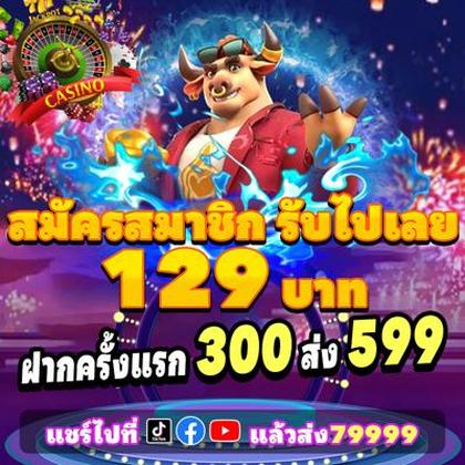 HSBET