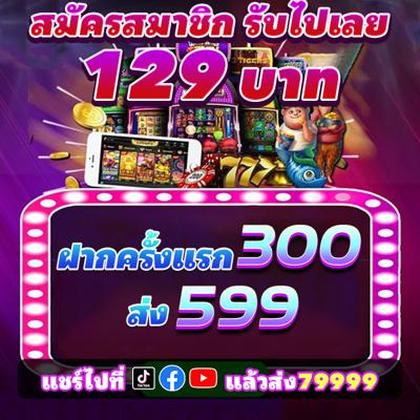 HSBET